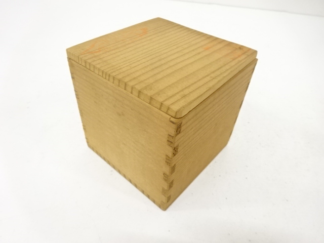  作家物　文琳茶入（保護箱付）